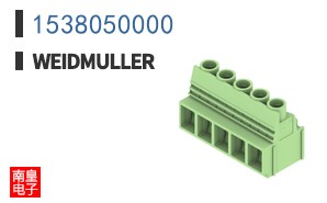 1538050000