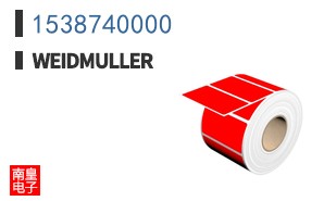 1538740000