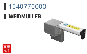 1540770000
