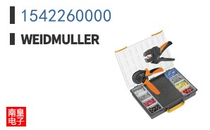 1542260000