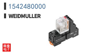1542480000