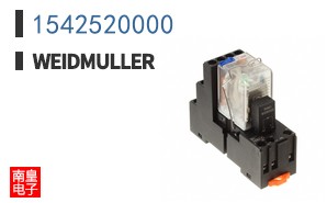 1542520000