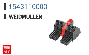 1543110000