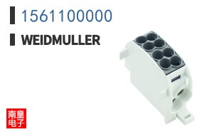 1561100000