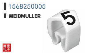 1568250005