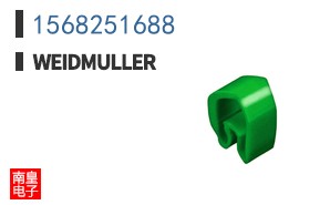 1568251688