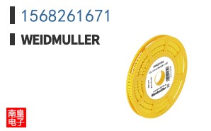1568261671