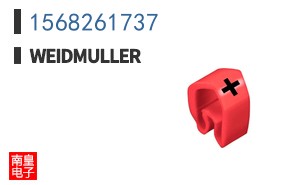 1568261737