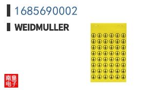 1685690002
