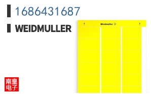 1686431687