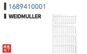 1689410001