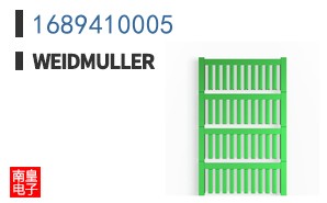 1689410005
