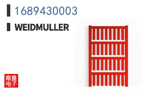 1689430003