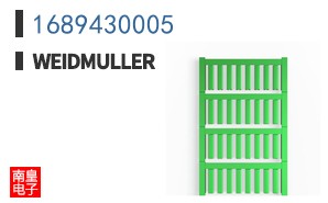 1689430005