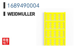 1689490004