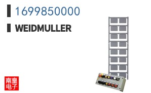 1699850000