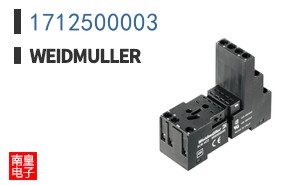 1712500003