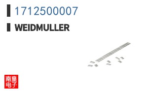 1712500007