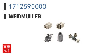 1712590000