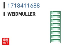 1718411688