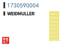 1730590004