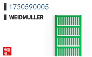 1730590005