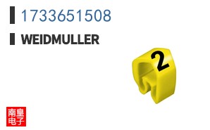 1733651508