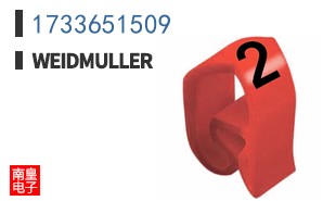 1733651509
