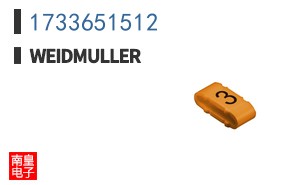 1733651512
