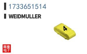 1733651514
