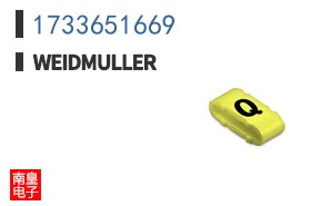 1733651669