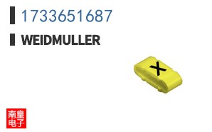 1733651687