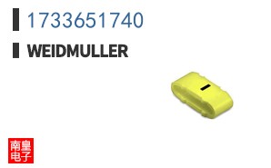 1733651740