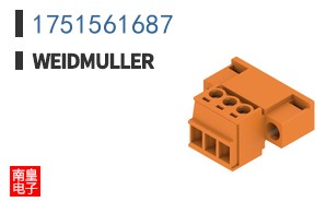 1751561687