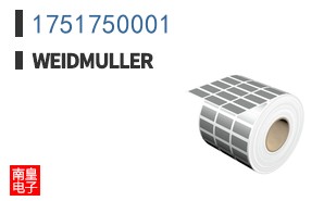1751750001