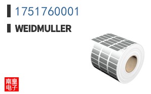 1751760001