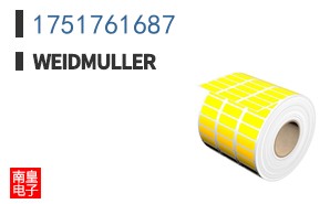 1751761687