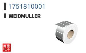 1751810001