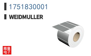 1751830001