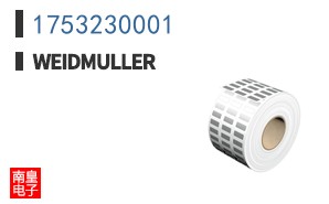 1753230001