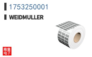 1753250001