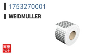 1753270001