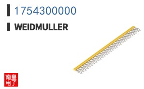 1754300000