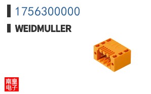 1756300000