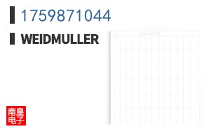 1759871044