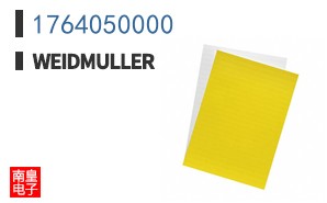 1764050000