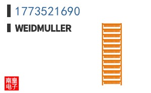 1773521690