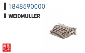 1848590000