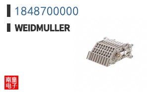 1848700000