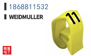 1868811532